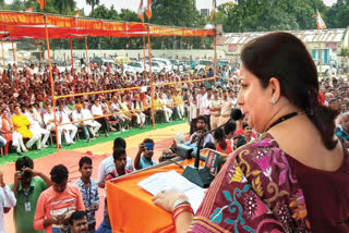 Smriti Irani Attacks Bhupesh Baghel