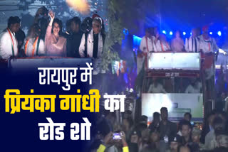 Priyanka Gandhi road show