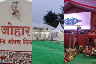 Preparations completed for PM Narendra Modi visit to Khunti