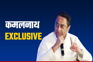 Kamal Nath