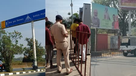 Tight security arrangements at Ranchi airport on arrival of PM Narendra Modi