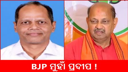 ବିଜେପି ଯିବେ କି ପ୍ରଦୀପ ! ତାଙ୍କ ପାଇଁ ଦ୍ୱାର ଖୋଲା ଅଛି : ମନମୋହନ ସାମଲ