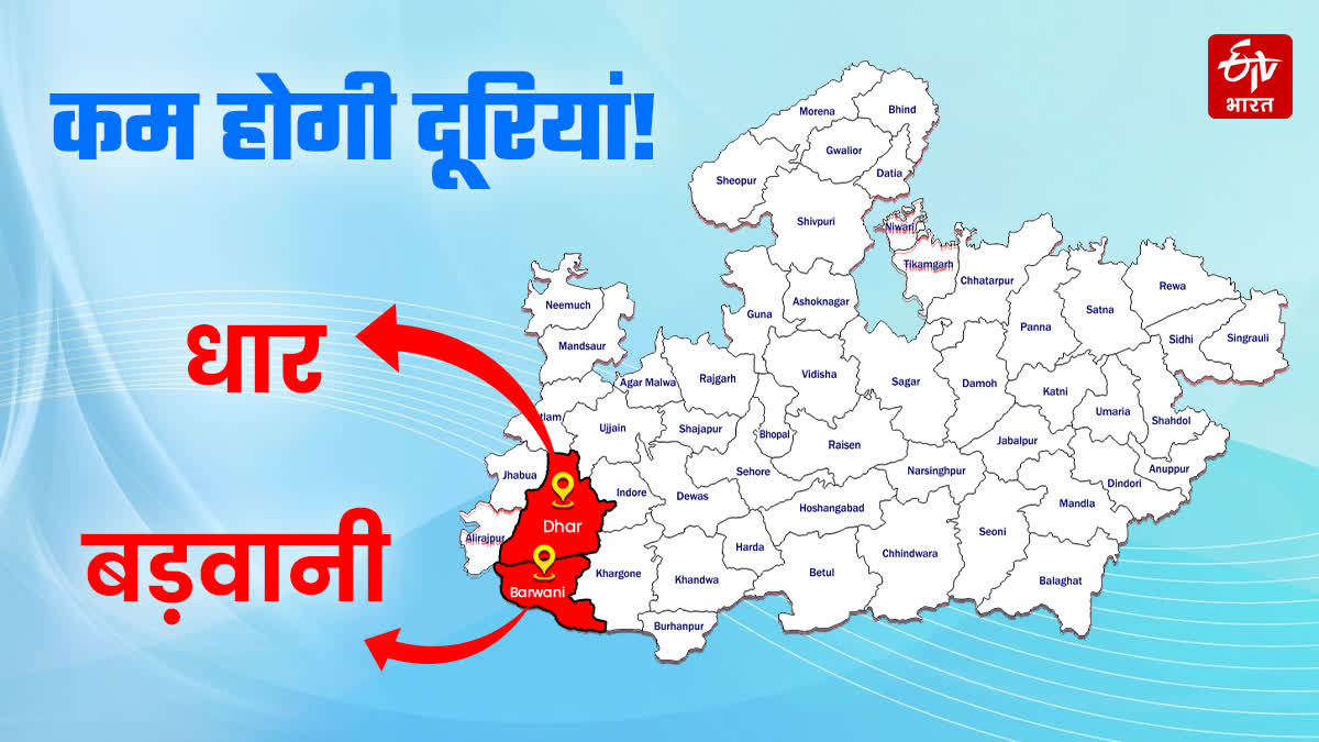 MP DISTRICT BOUNDARIES CHANGE