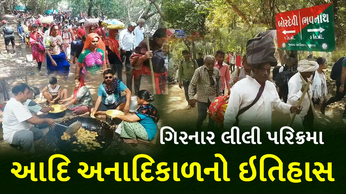 સૌ પ્રથમ ભગવાન શ્રીકૃષ્ણએ કરી હતી આ પરિક્રમા