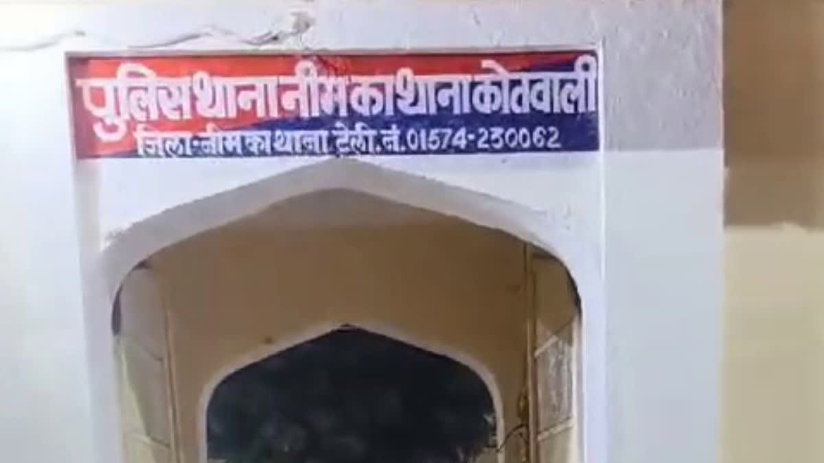 दहेज मांगने पर दूल्हा गिरफ्तार