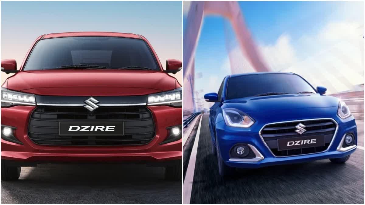 New Maruti Dzire vs Old Maruti Dzire