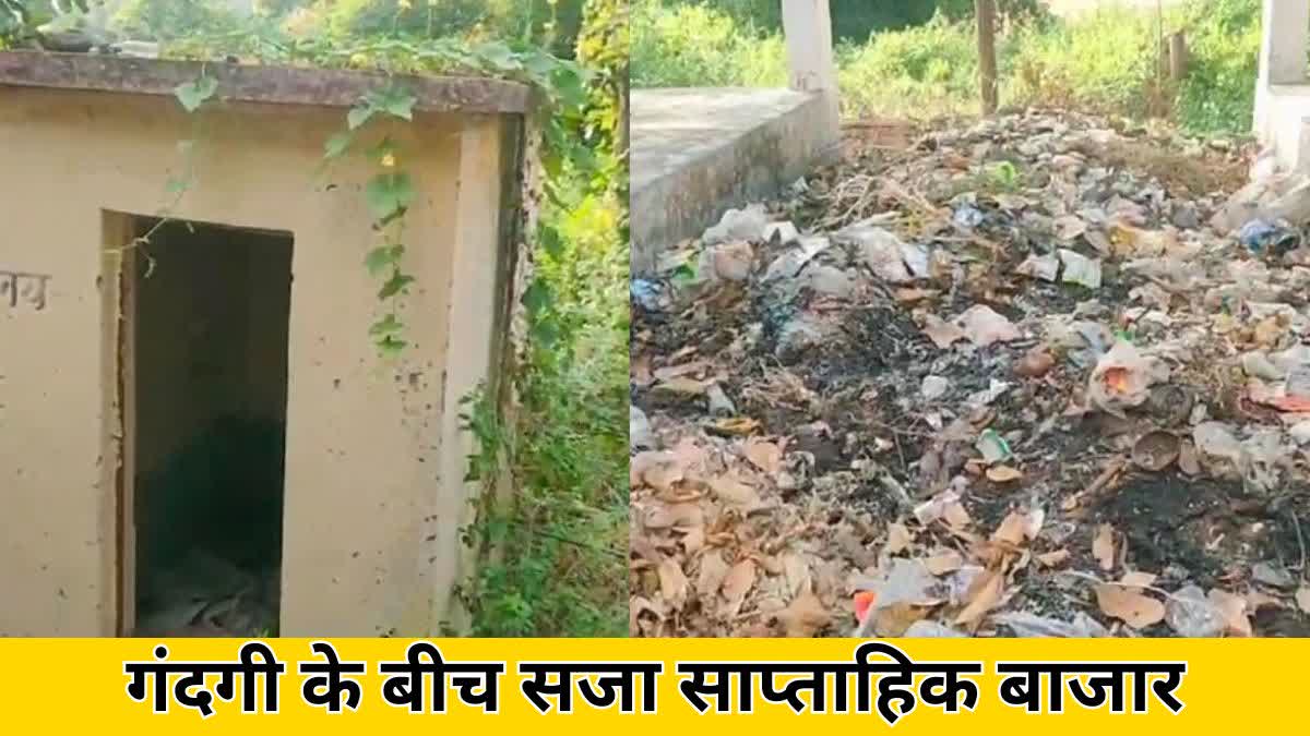 Dirty in Khongapani Nagar Panchayat