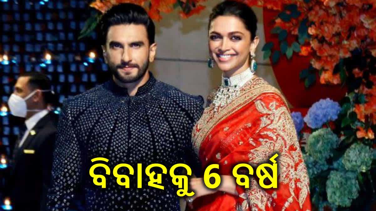 DEEPVEER WEDDING ANNIVERSARY