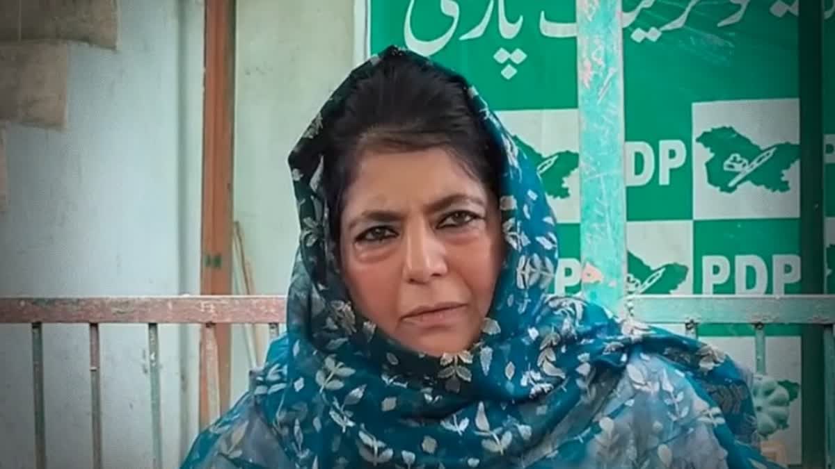 PDP CHIEF MEHBOOBA MUFTI