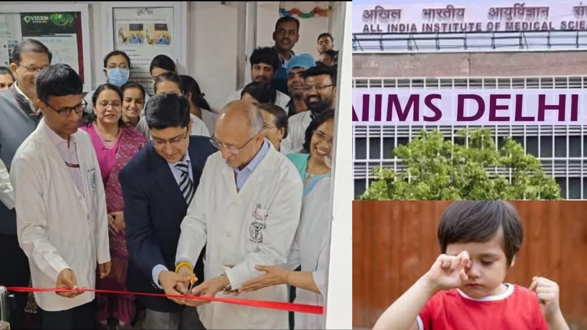 AIIMS में बच्चों के मायोपिया क्लिनिक का उद्घाटन