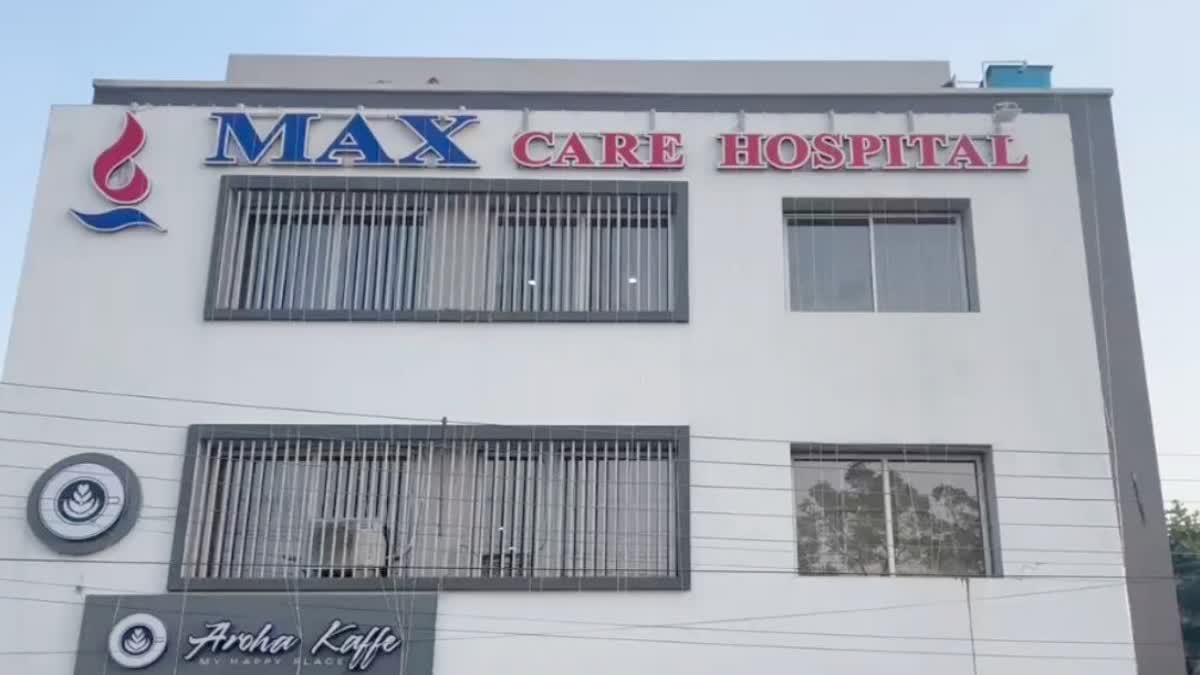 Ujjain Max Hospital Blast