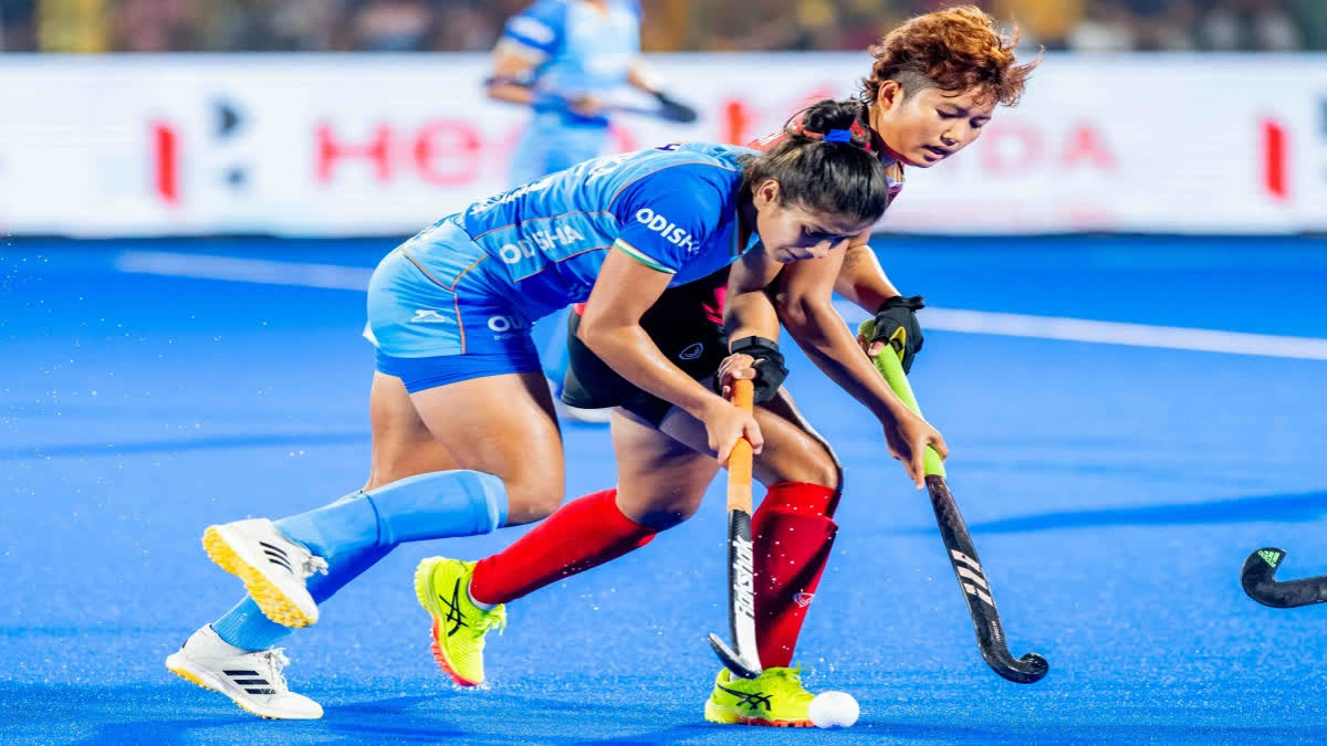 Women Asian Champions Trophy