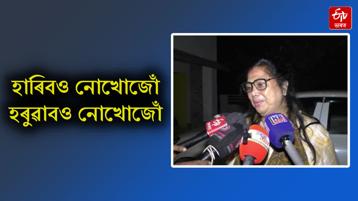 Anuradha Sharma Pujari withdrawn her name from president election of Assam Sahitya Sabha