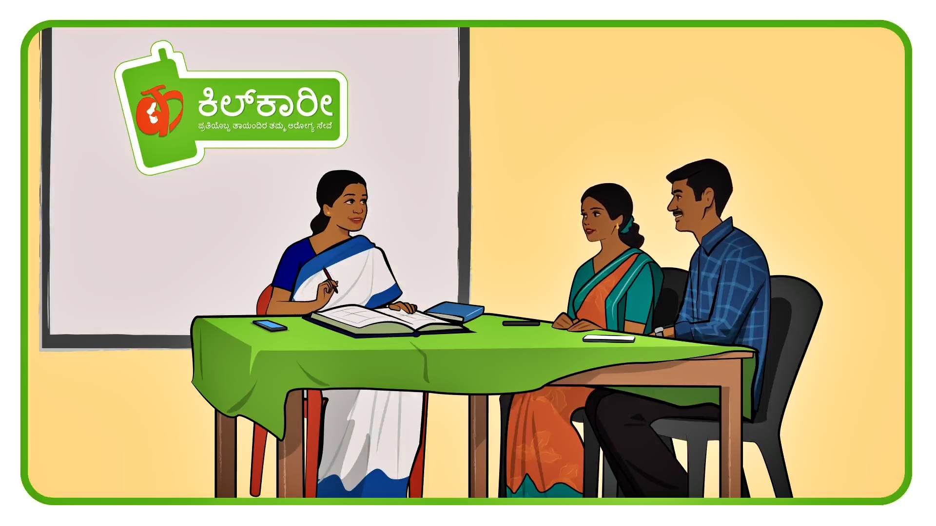 ಗರ್ಭಿಣಿ ಮತ್ತು ನವಜಾತ ಶಿಶುವಿನ ತಾಯಂದಿರಿಗೆ ಕಿಲ್​ಕಾರೀ ಮೊಬೈಲ್ ಸೇವೆ