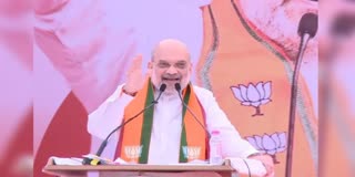 Amit Shah rally