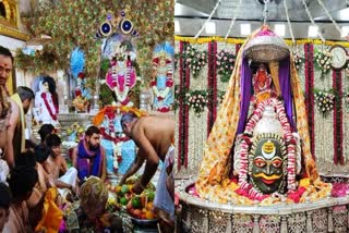 UJJAIN HARIHAR MILAN PROCESSION