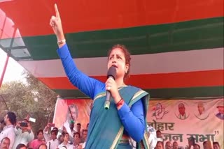 jharkhand-assembly-election-2024-kalpana-soren-rally-irfan-ansari-support-in-jamtara