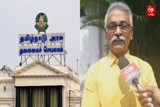 தலைமைச் செயலகம், தமிழ்நாடு தலைமைச் செயலகச் சங்க தலைவர் கு.வெங்கடேசன்