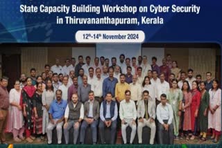 UP CYBERSECURITY KERALA  SAFEGUARD DIGITAL FUTURE  സൈബര്‍ സുരക്ഷ  LATEST TECH NEWS