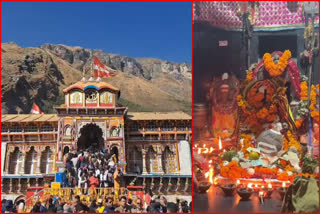 BADRINATH VEDIC PANCH PUJA