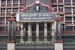 കൊടകര കുഴൽപ്പണക്കേസ്  KODAKARA HAWALA CASE  HC ON KODAKARA HAWALA CASE  CENTRAL GOVERNMENT ON HAWALA CASE