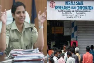 BEVCO MD HARSHITA ATTALURI  ബെവ്കോ ജീവനക്കാർക്ക് പരിശീലനം  TRAINING TO WOMEN BEVCO EMPLOYEES  LATEST NEWS IN MALAYALAM