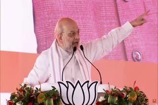 Amit Shah rally in Giridih