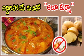 How to Make Aloo Kurma Without Onion and Garlic