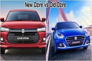 New Maruti Dzire vs Old Dzire