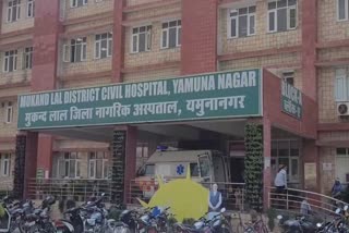 CIVIL HOSPITAL OF YAMUNANAGAR