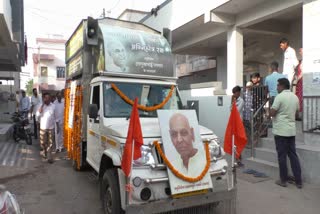 પદ્મશ્રી દયાળજી મુનિનું નિધન