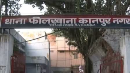 kanpur teacher against fir beat 4 year old child by holding his hair latest today news