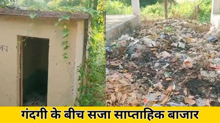 Dirty in Khongapani Nagar Panchayat