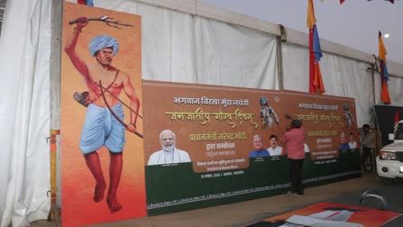 BIRSA MUNDA 149TH BIRTH ANNIVERSARY