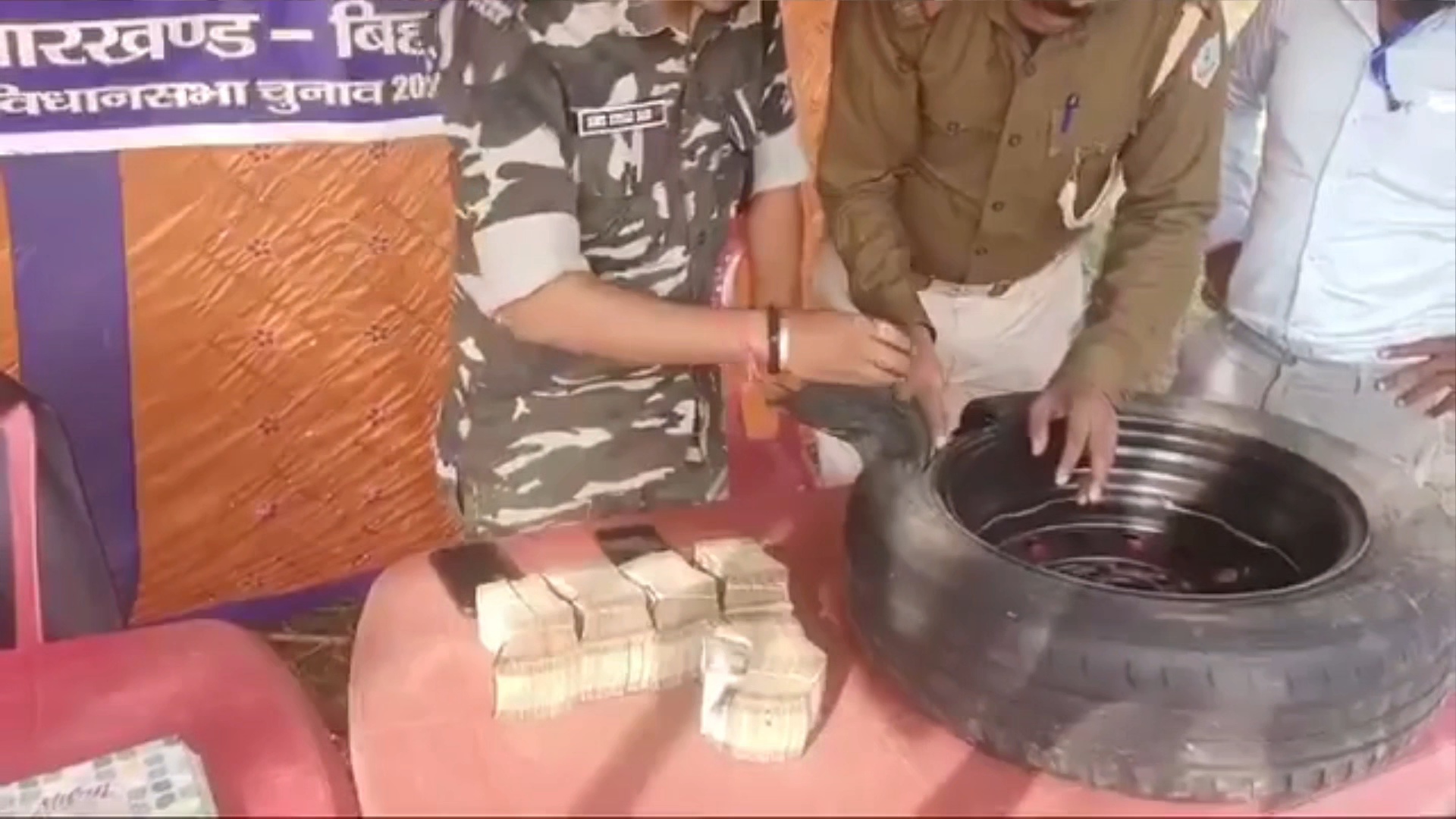 Giridih police recovered cash from vehicle during checking campaign during Jharkhand assembly elections 2024