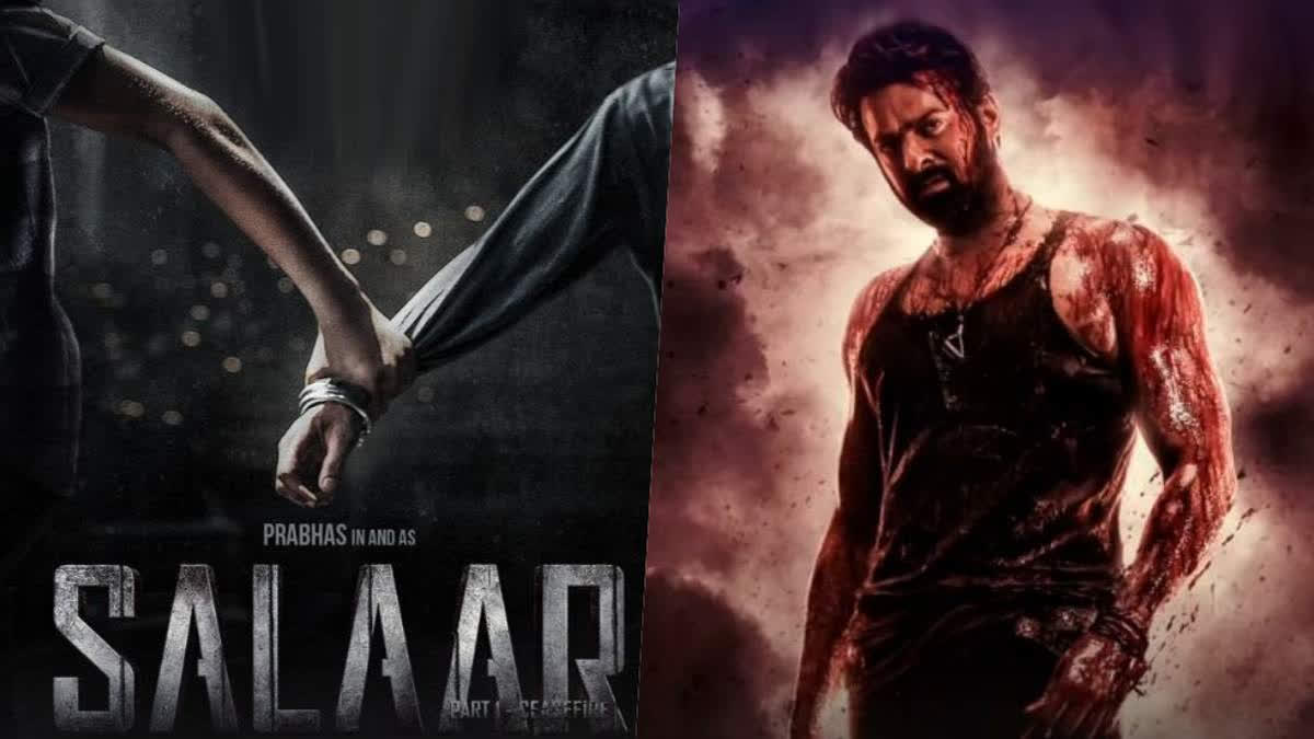 salaar movie  salaar part 1 ceasefire  salaar first single  salaar first single lyrical video  prabhas salaar  prabhas salaar promotions  salaar first single Sooraj Hi Chhaon Banke  salaar song Aakaasha Gadiya  salaar song sooreede  salaar song agaasa sooriyan  salaar song suryangam  Sooraj Hi Chhaon Banke lyrical video  salaar song Aakaasha Gadiya lyrical video  salaar song suryangam lyrical video  salaar song sooreede lyrical video  salaar song agaasa sooriyan lyrical video  സൂരജ് ഹി ചാഹോ ബങ്കെ  പൃഥ്വിരാജ് പ്രഭാസ് സൗഹൃദം വൈറല്‍  ട്രെന്‍ഡായി സൂര്യാന്‍ഗം  പൃഥ്വിരാജ് പ്രഭാസ് സൗഹൃദം  സലാറിലെ ആദ്യ ലിറിക്കല്‍ വീഡിയോ ഗാനം  Salaar song on Youtube Trending  സലാര്‍ ആദ്യ ഗാനം  സലാര്‍  പ്രഭാസ്