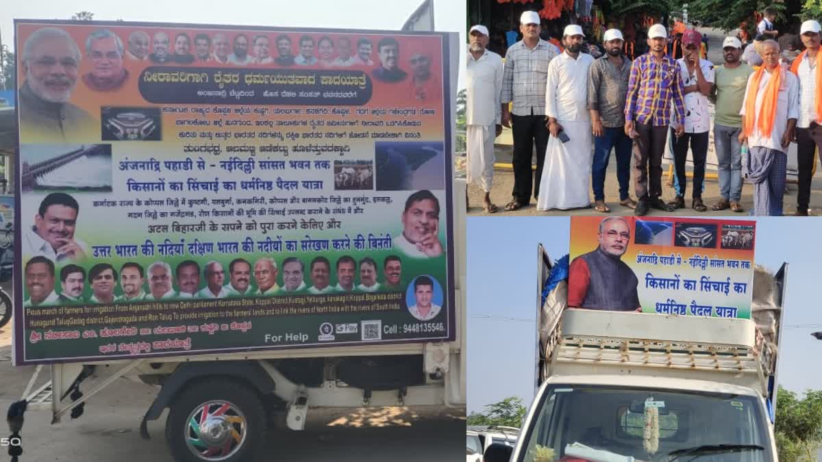 Farmers start a walk to meet the Prime Minister