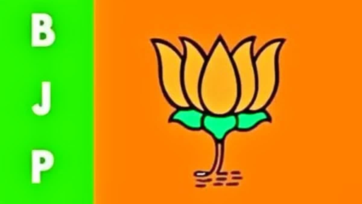 Telangana BJP