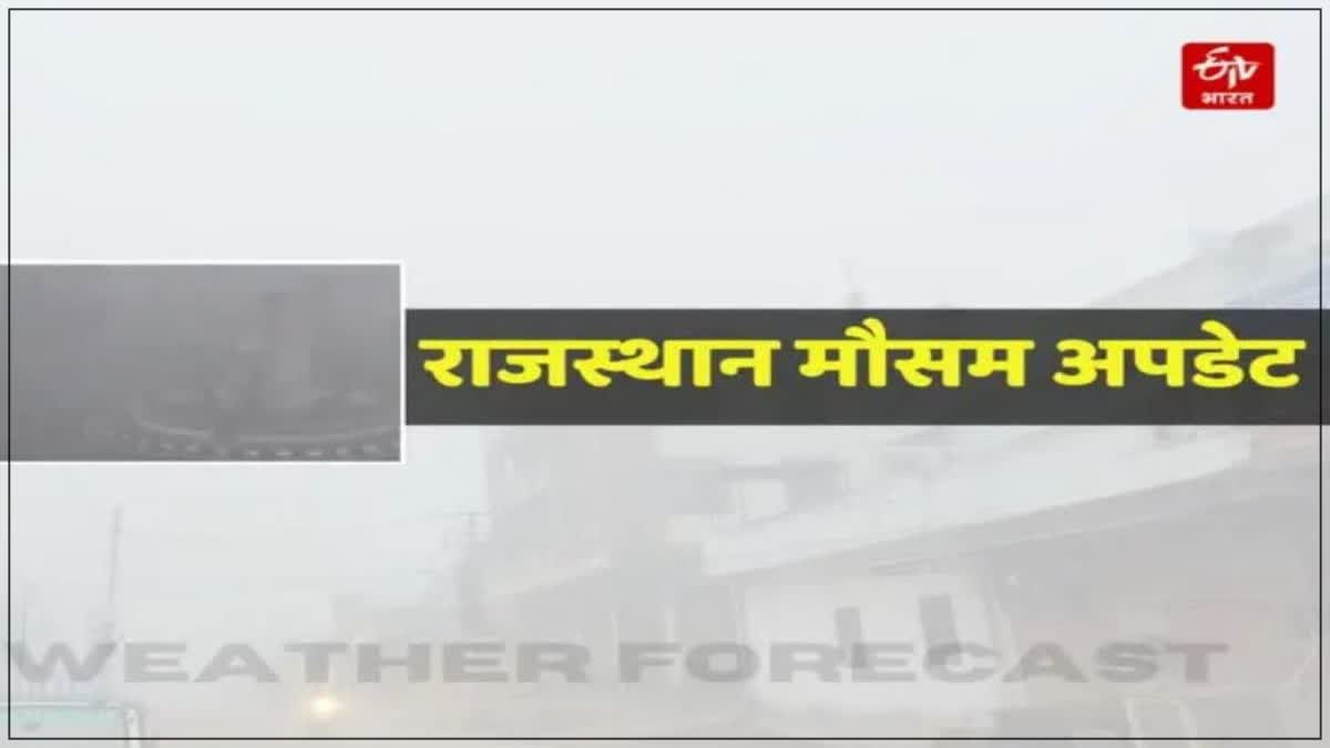 weather report rajasthan