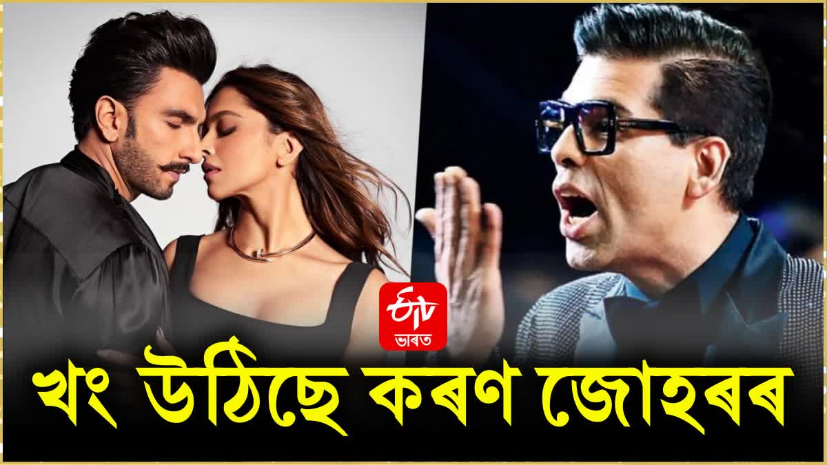 'Tum apna ghar dekho', why Karan Johar got angry after Deepika-Ranveer episode
