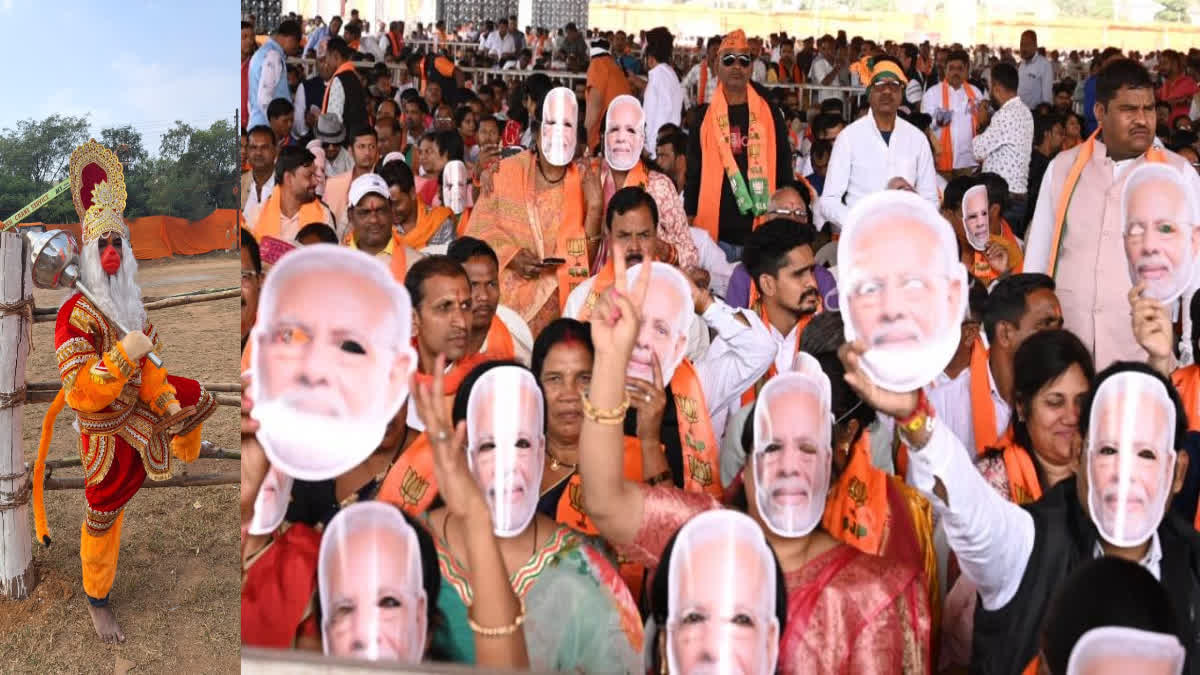 Hanuman Arrived At Oath Ceremony