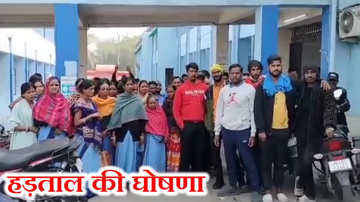 SNMMCH sanitation workers in Dhanbad announced strike demanding payment of increased salaries