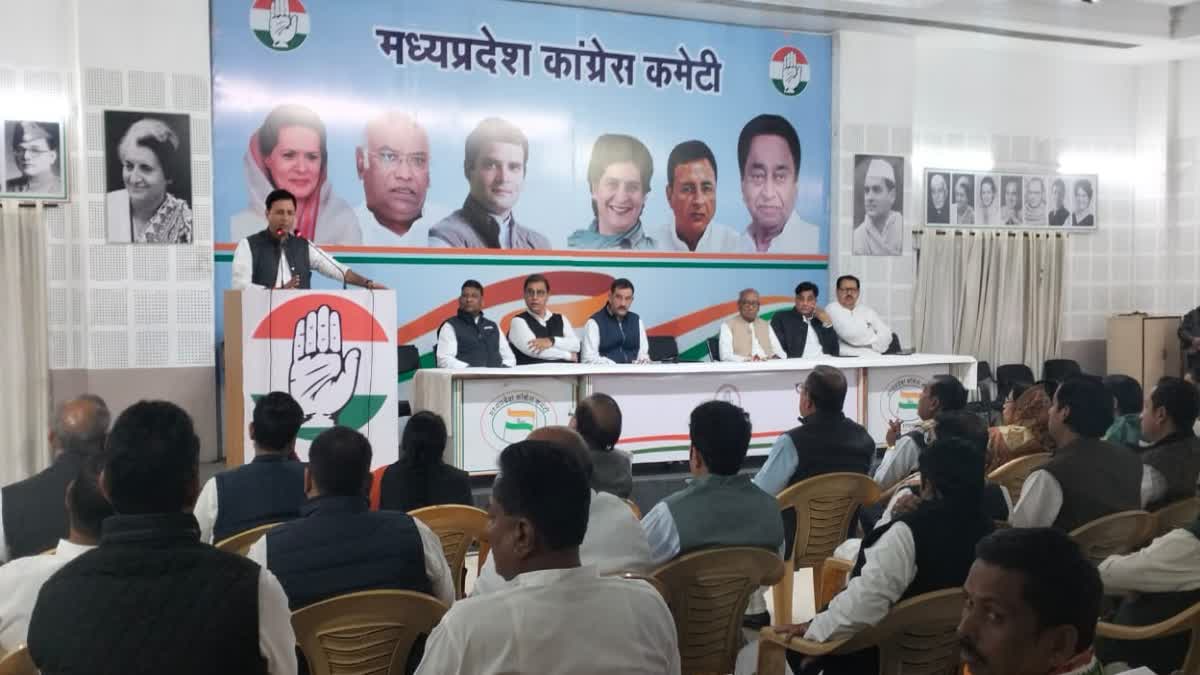 Congress legislature party meeting in Bhopal