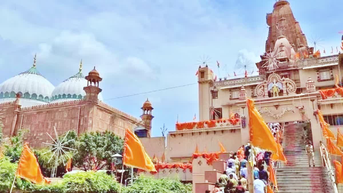 Shahi Eidgah Mosque