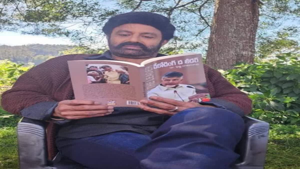 MLA_Balakrishna_Read_Decoding_the_Leader_Book