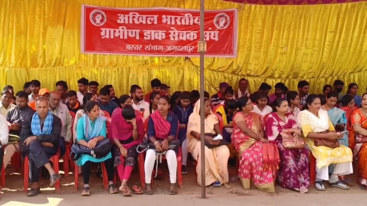 Postal employees went on strike in Bastar