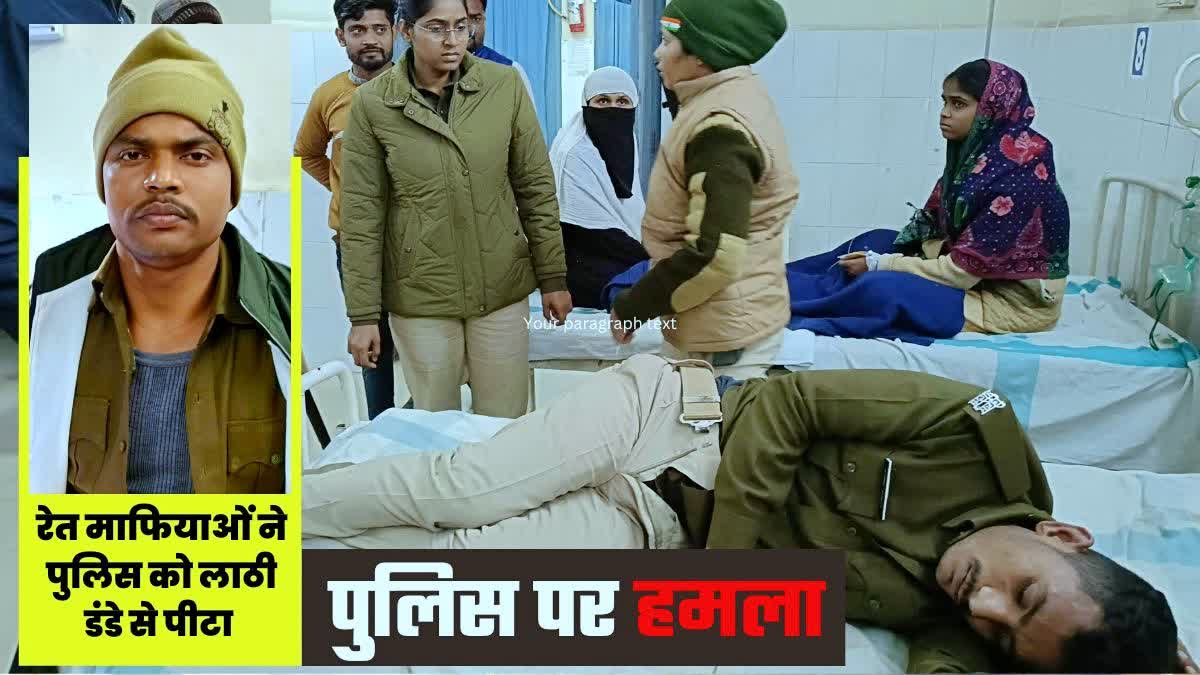 किशनगंज में पुलिस टीम पर हमला