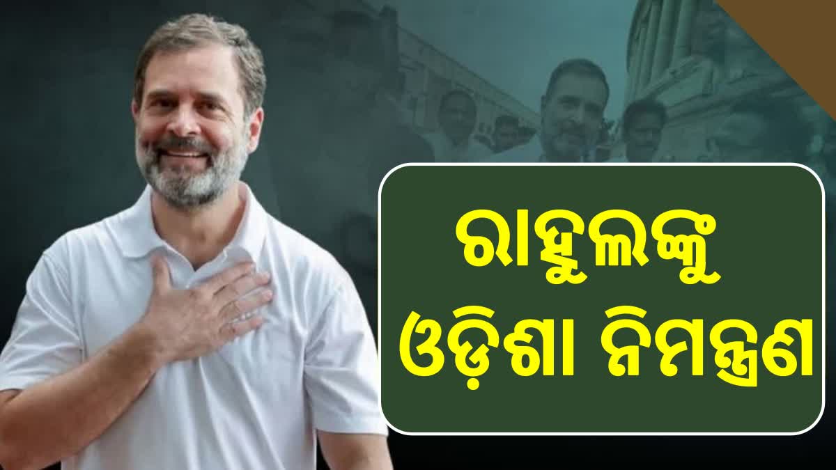 rahul gandhi to visit odisha