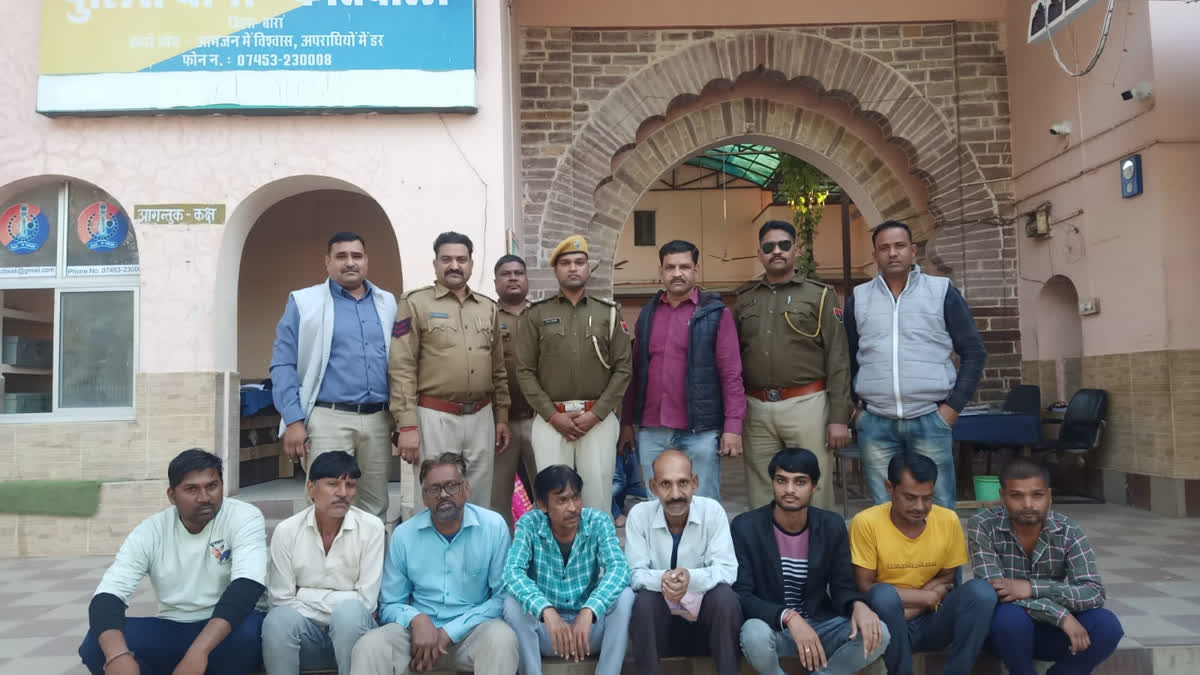 Baran Police arrested 8 for gambling