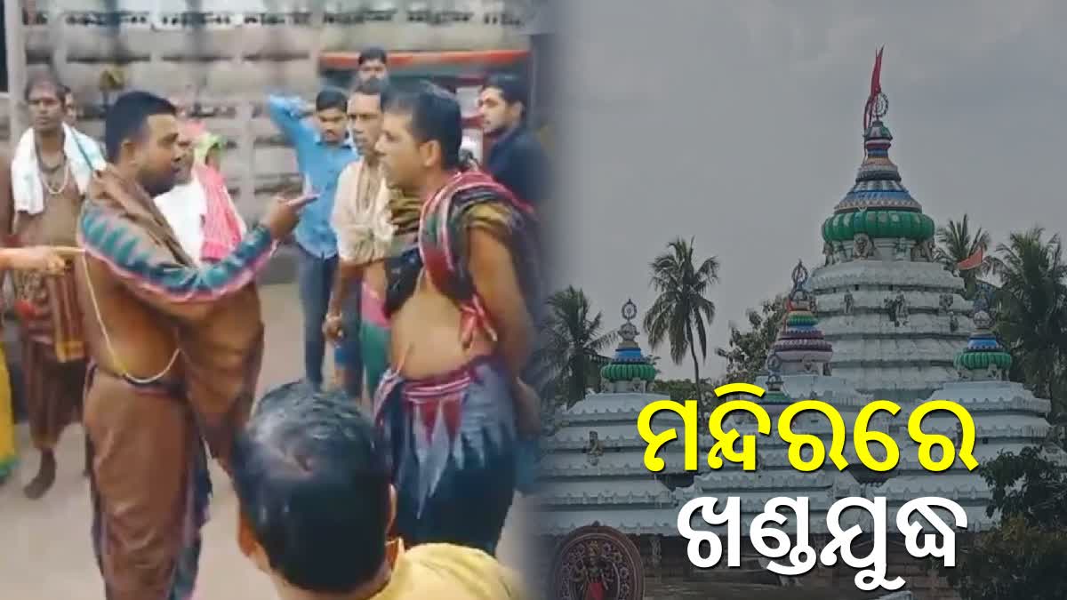 clash between servitors in Sarala Temple